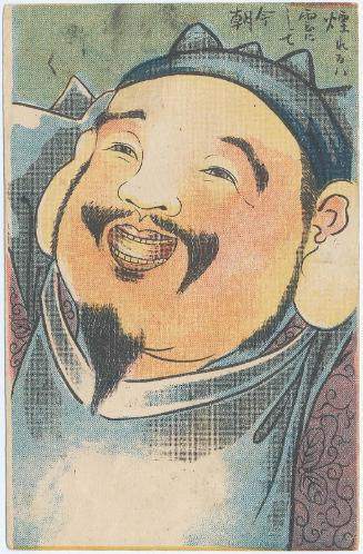 The God Ebisu