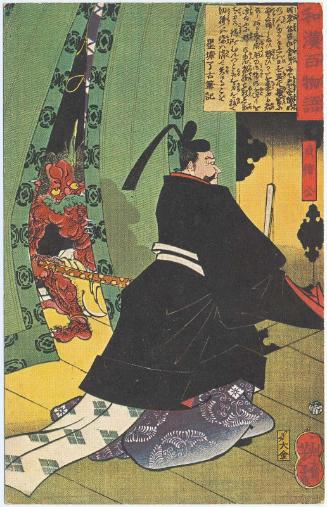 No. 6 from the series 399 6 Dess, German American Novelty Art; reproduction of: Lord Sadanobu (Sadanobu kô), from the series One Hundred Ghost Stories from China and Japan (Wakan hyaku monogatari)