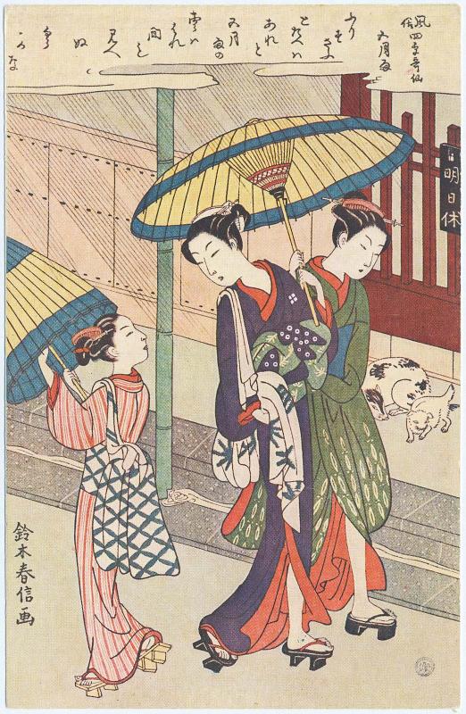 Reproduction of a Print by Harunobu: June from The Series Elegant Poets in Four Season (Furyu shiki  kasen)