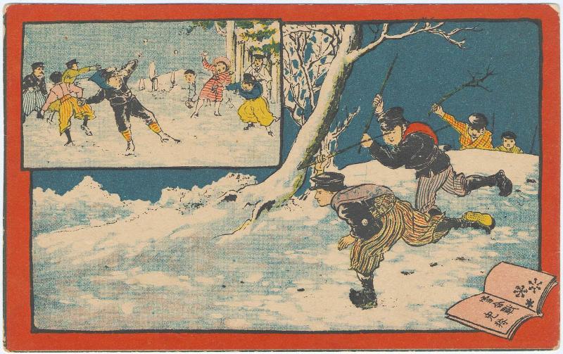Snow Fight