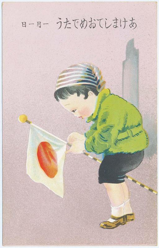 New Year's Card: Child with Japanese Flag