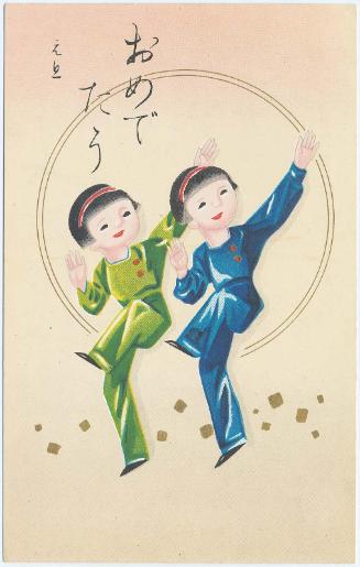 New Year's Card: Two Young Girls Dancing