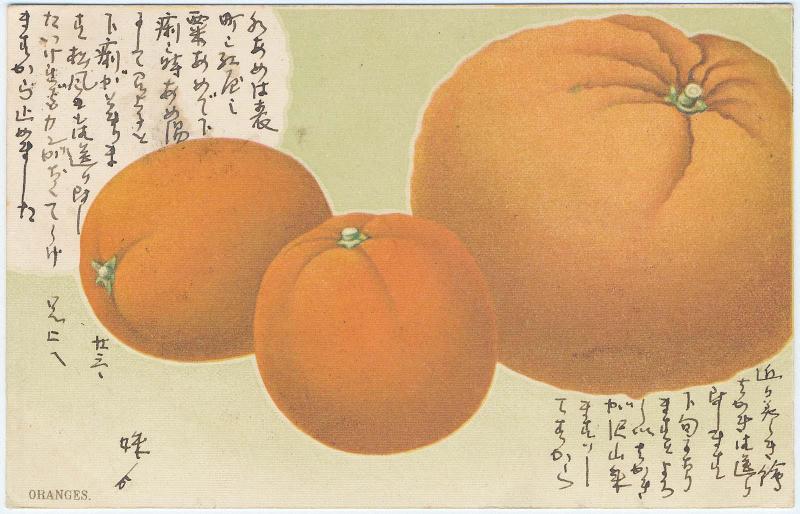 Oranges