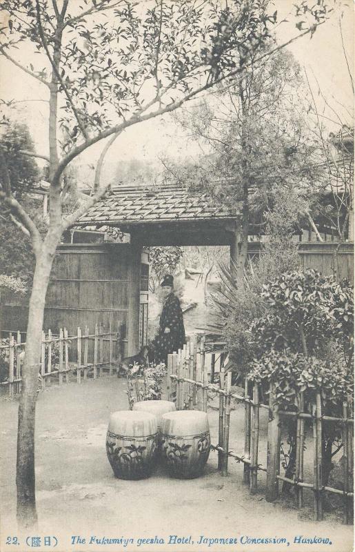 22. The Fukumiya Geesha Hotel, Japanese Concesion, Hankow