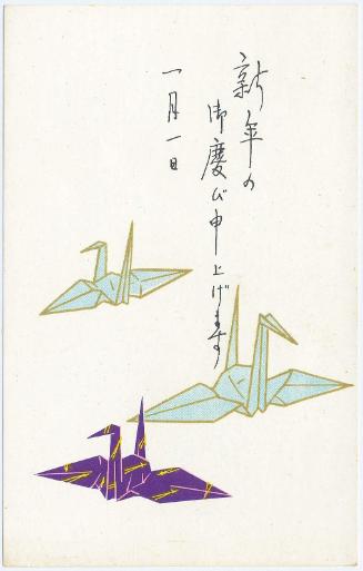 New Year's Card: Origami Cranes