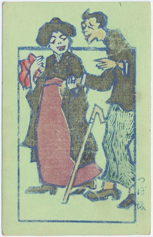 Tsubosaka