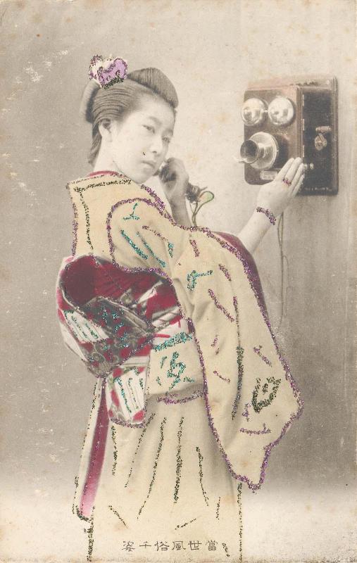 Woman Making a Telephone Call, from the series A Thousand Contemporary Figures (Tôsei fûzoku senshi)