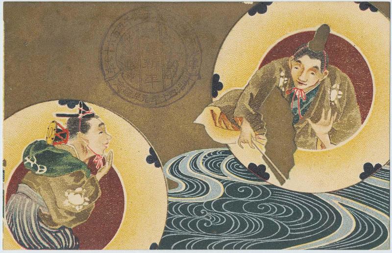 New Year's Card: Manzai Performers in Drum-shaped Insets