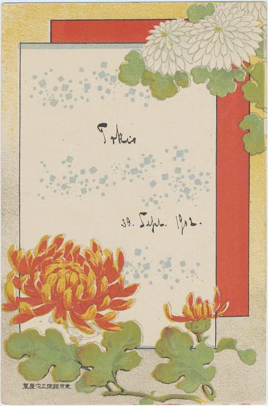 Chrysanthemums
