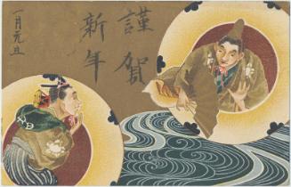 New Year's Card: Manzai Performers in Drum-shaped Insets