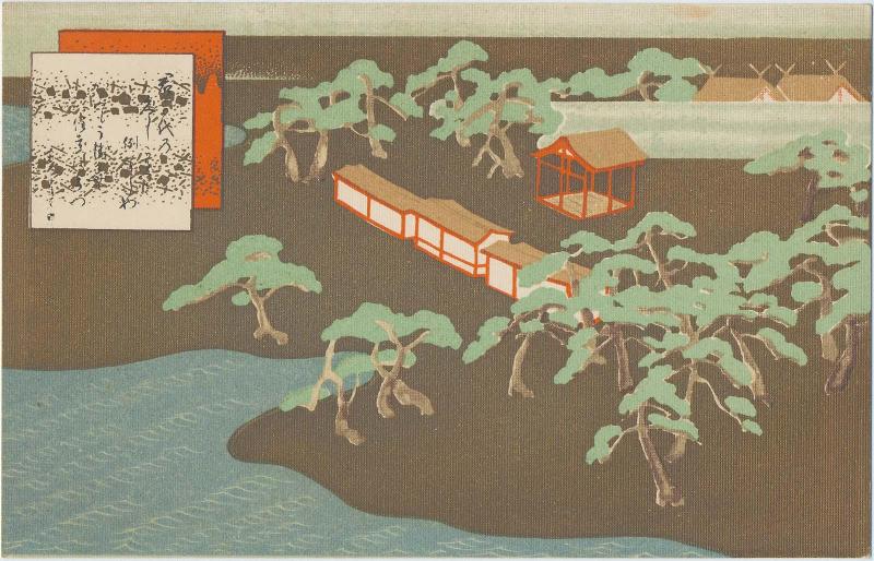 Sumiyoshi Shrine