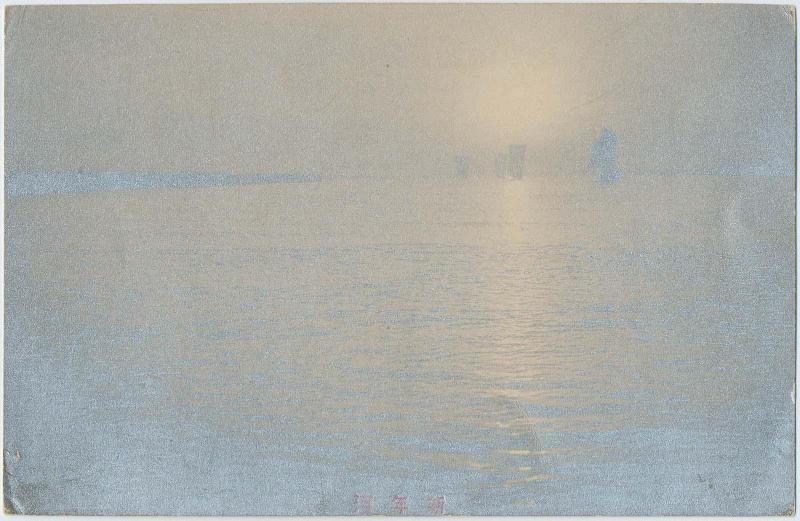 New Year's Card: River on New Year's Day