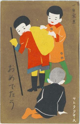 New Year's Card: Children Playing Santa Claus