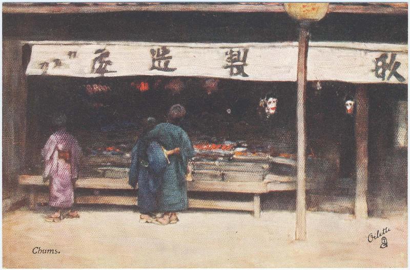 Chums, from the series Fair Japan–Souvenir of Japan-British Exhibition, 1910, in Raphael Tuck & Sons 'Ollette' Postacard 7911