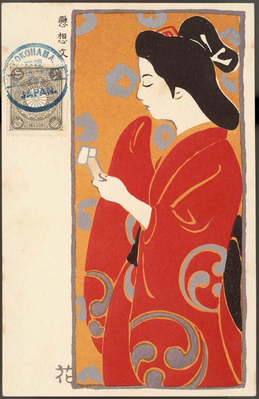 Love Letter (from an unidentified series)