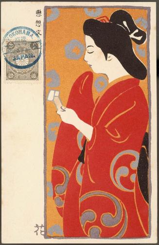 Love Letter (from an unidentified series)
