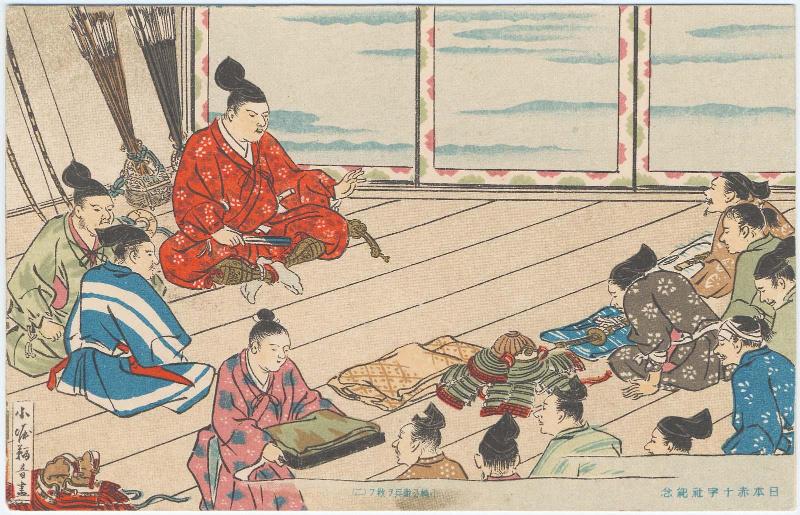 Japanese postcard 