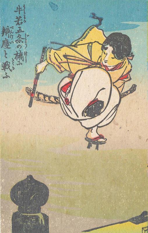 Ushiwaka maru at Gojo Bridge