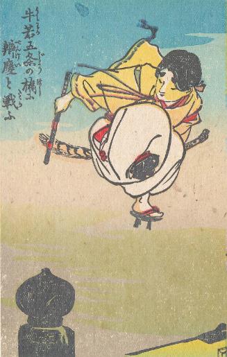 Ushiwaka maru at Gojo Bridge
