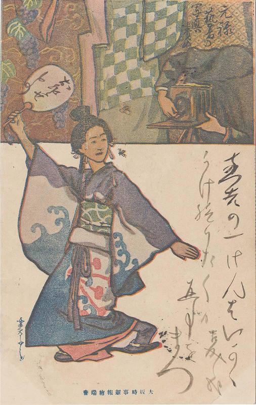 Woman in Genroku Style Posing for Photographer from Osaka Jiji shinpo