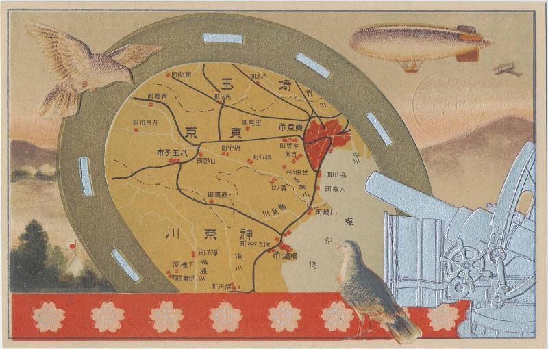 Map of Tokyo Area in Horseshoe Shape, with embossed medallion Special Grand Military Maneuvers (Rikugun tokubetsu dai enshû)