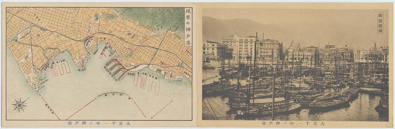 Kobe Harbor in 1922 (photograph and map)