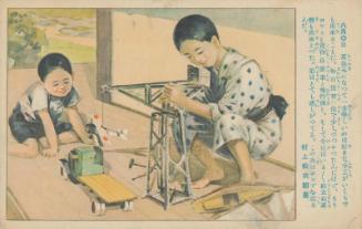 Summer Vacation: Boys Playing with Homemade Mechanical Toys