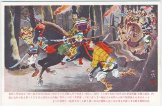 No. 2 from the series The History of the Battle of Yashima (Yashima no rekishi)