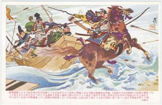 No. 7 from the series The History of the Battle of Yashima (Yashima no rekishi)