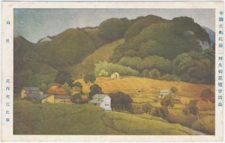 Mountain Village (Yamazato), from the series Works Exhibited in the Second Exhibition of the Imperial Fine Arts Academy (Teikoku bijutsu-in dainikai bijutsu tenrankai shuppin)