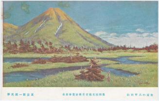 from the series Works Exhibited in the Fourth Ministry of Education Art Exhibition (Daiyonkai Monbusho bijutsu tenrankai shuppin) [Shin Bunten]