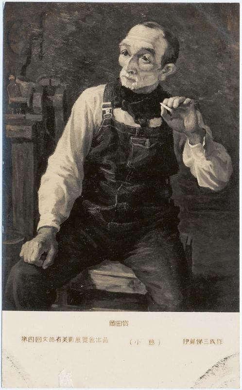 from the series Works Exhibited in the Fourth Ministry of Education Art Exhibition (Daiyonkai Monbusho bijutsu tenrankai shuppin) [Shin Bunten]