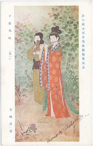 A Myriad of Colors (Senshibankô), by Terasaki Kôgyô, from the series Works Exhibited in the Seventh Ministry of Education Art Exhibition (Dainanakai Monbusho bijutsu tenrankai shuppin)