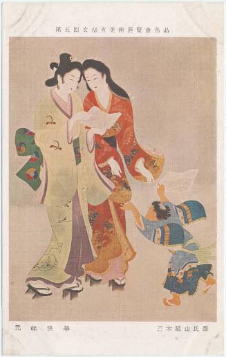 from the series Works Exhibited in the Fifth Ministry of Education Art Exhibition (Daigokai Monbusho bijutsu tenrankai shuppin) [Shin Bunten]