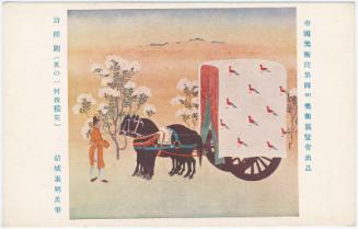 from the series Works Exhibited in the Fourth Exhibition of the Imperial Fine Arts Academy (Teikoku bijutsu-in daiyonkai bijutsu tenrankai shuppin)