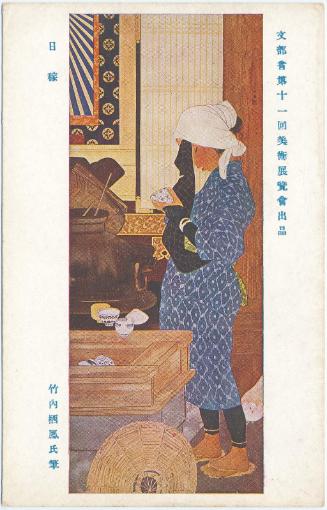 from the series Works Exhibited in the Eleventh Ministry of Education Art Exhibition (Monbushô daijûichikai bijutsu tenrankai shuppin)