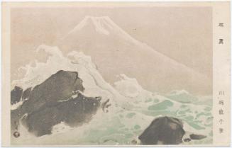 Japanese postcard 