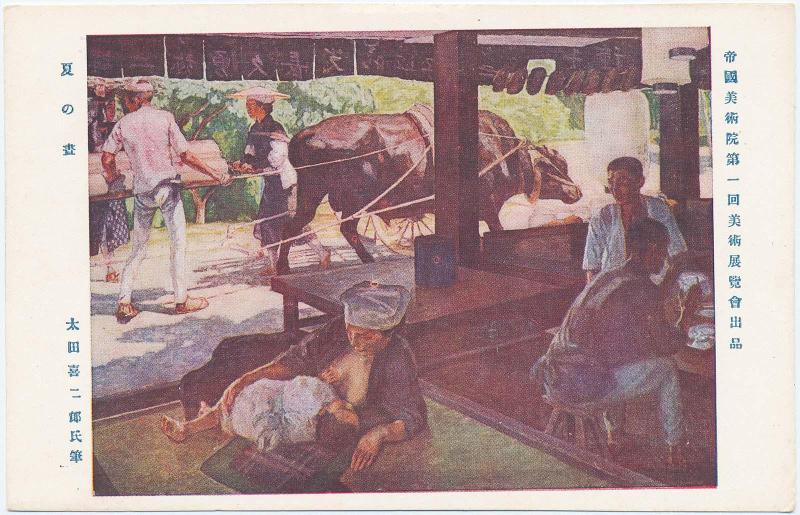 from the series Works Exhibited in the First Exhibition of the Imperial Fine Arts Academy (Teikoku bijutsu-in daiikkai bijutsu tenrankai shuppin)