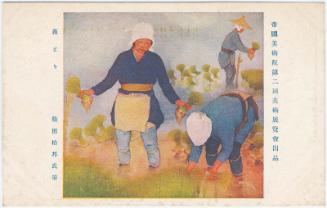 from the series Works Exhibited in the Second Exhibition of the Imperial Fine Arts Academy (Teikoku bijutsu-in dainikai bijutsu tenrankai shuppin)