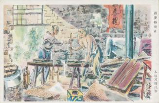 Japanese postcard 