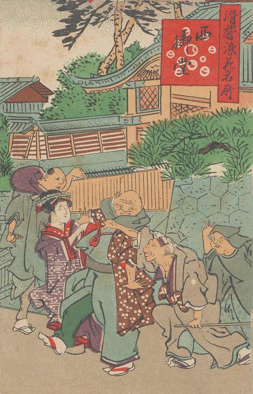 Nishimidô, from the series Comical Views of Famous Places in Osaka (Kokkei Naniwa meisho)