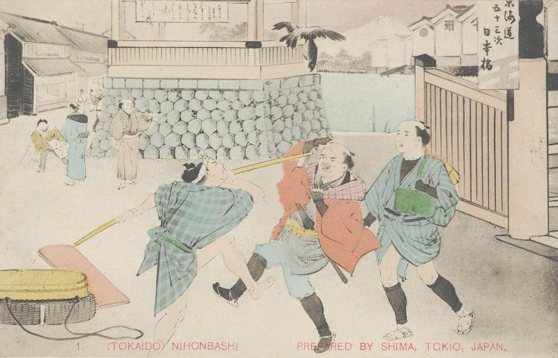 No. 1, Nihonbashi, from the series Fifty-three Stations of the Tôkaidô (Tôkaidô gojusan tsugi), based on Hizakurige