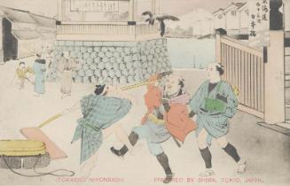 No. 1, Nihonbashi, from the series Fifty-three Stations of the Tôkaidô (Tôkaidô gojusan tsugi), based on Hizakurige