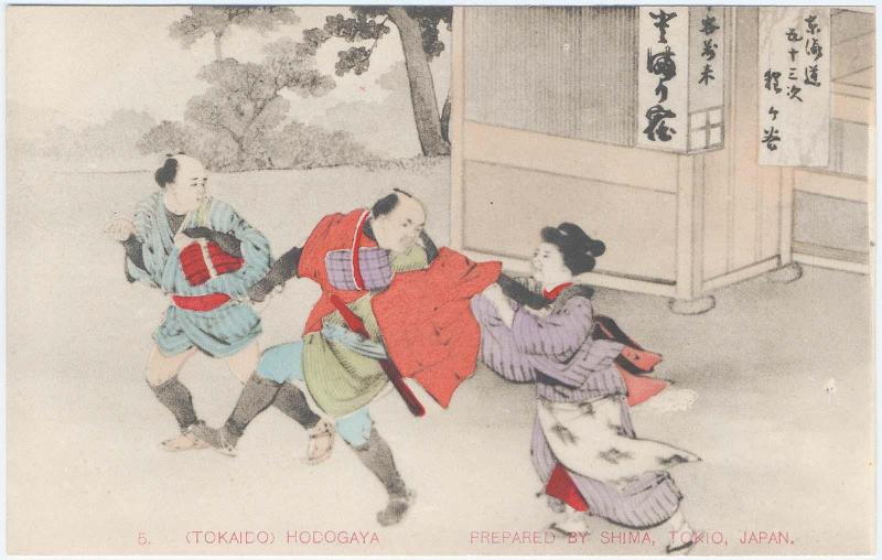 No. 5, Hodogaya, from the series Fifty-three Stations of the Tôkaidô (Tôkaidô gojusan tsugi), based on Hizakurige