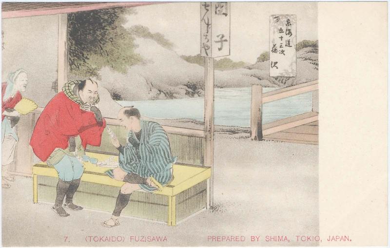 No. 7, Fujisawa, from the series Fifty-three Stations of the Tôkaidô (Tôkaidô gojusan tsugi), based on Hizakurige