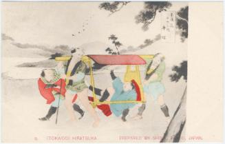 No. 8, Hiratsuka, from the series Fifty-three Stations of the Tôkaidô (Tôkaidô gojusan tsugi), based on Hizakurige