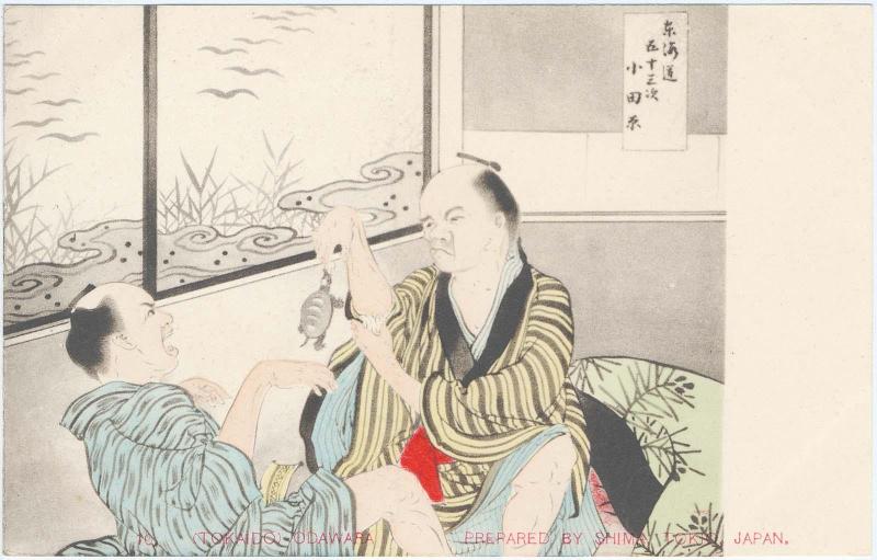 No. 10, Odawara, from the series Fifty-three Stations of the Tôkaidô (Tôkaidô gojusan tsugi), based on Hizakurige