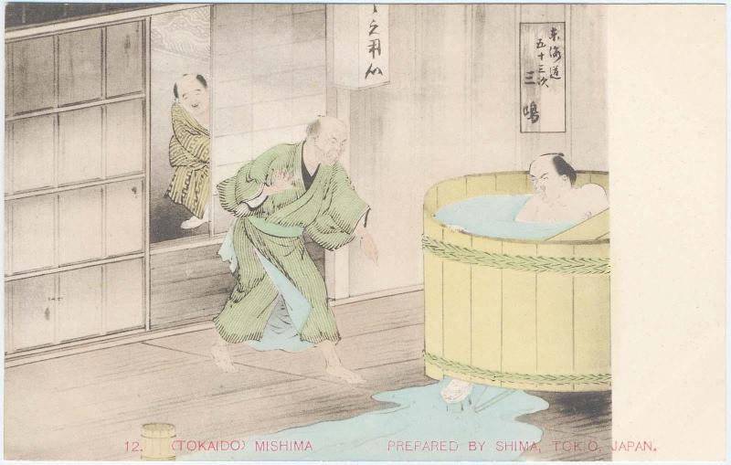 No. 12, Mishima, from the series Fifty-three Stations of the Tôkaidô (Tôkaidô gojusan tsugi), based on Hizakurige