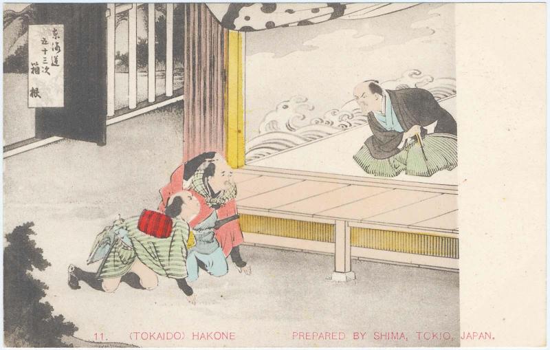 No. 11, Hakone, from the series Fifty-three Stations of the Tôkaidô (Tôkaidô gojusan tsugi), based on Hizakurige