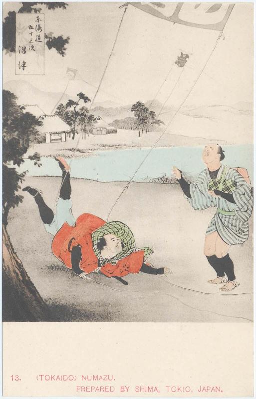 No. 13, Numazu, from the series Fifty-three Stations of the Tôkaidô (Tôkaidô gojusan tsugi), based on Hizakurige